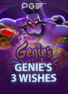 ทดลองเล่นสล็อตฟรี 2022 roma สนุกกับเกมยอดฮิตจาก Jili